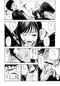 [COMITIA100] [Secret Dmain] Un Etudiant de la Fille