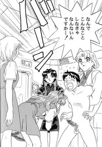 (C49) [Henrei-kai (Various)] Hen Rei Kai Special Vol. 9 (Various)