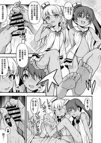 Ciao Ciao Buon Appetito