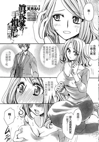 ほもぉだょ