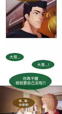 [Studio Gale] Lady Garden 淑女花苑 第二季 [Chinese]