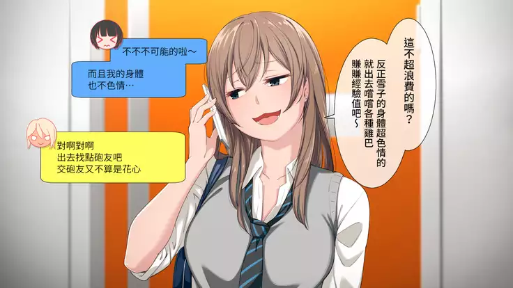 Uchi no Otouto Maji de Dekain dakedo Mi ni Konai?