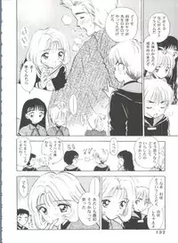[Anthology] Tomoeda Gakuen File 5 (Card Captor Sakura)