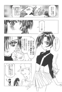 (Bootleg) [Henrei-kai, Meisaku Network, NEU] Cocktail Time Vol. 6 Sakura Ame III Hana Kanmuri (CCS, Original, Pastel Chime -Koi no Skill Up-) (LOLI)