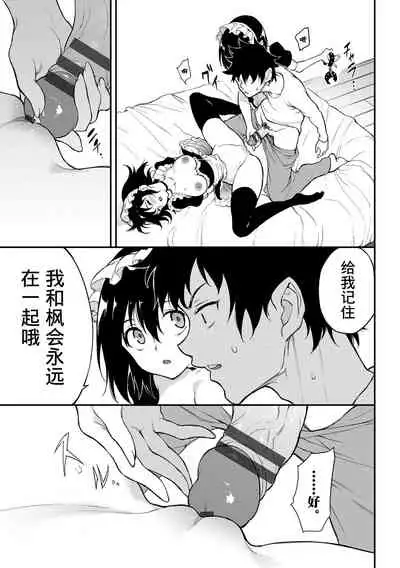 Love you | 爱你