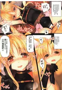 [Studio Himawari (Himukai Kyousuke)] Tsukareta Anata o Iyashite Kureru Lyrical Mahou Shoujo Soushuuhen +α (Mahou Shoujo Lyrical Nanoha) [Chinese]