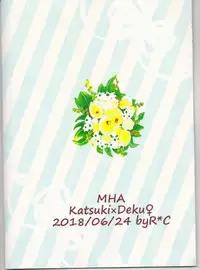 (Douyara Deban no Youda! 11) [R*C (Rescar)] PaPa (Boku no Hero Academia)