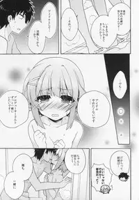 (C87) [keepON (Hano Haruka)] Gohan desu ka? Ofuro desu ka? Soretomo Boku desu ka? (THE IDOLM@STER CINDERELLA GIRLS)