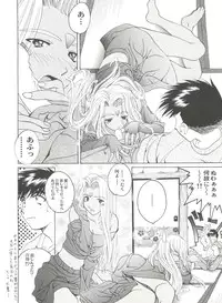 [Anthology] Doujin Anthology Bishoujo a La Carte 2 (Various)