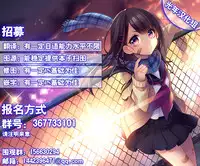 (C87) [Jido-Hikki (Kokekokko Coma)] Soko ni Yama-girl ga Arukara. (Yama no Susume) [Chinese] [光年汉化组]