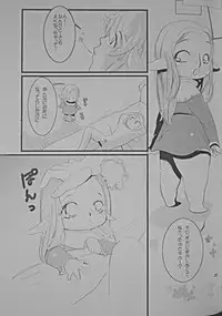 (C69) [Sandwich (Ham)] Polestar (Final Fantasy XI)