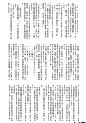 工作吧日向君