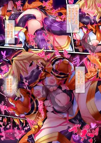 [Makutsutei (Nagai Wataru)] Orgasm Unit EX -Mahou Senshi Akari Ch. 1-7 [Chinese] [这很恶堕 x Lolipoi汉化组]