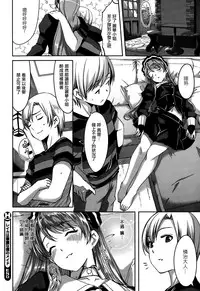 [Gustav] Reika wa Karei na Boku no Maid Ch. 3 (COMIC HOTMiLK 2015-09) [Chinese] [無邪気漢化組]