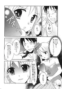 [chocolate Lv.5 (dynamite moca)] Interview With Mahou Shoujokei Shounen Soushuuhen (Original) [Digital]