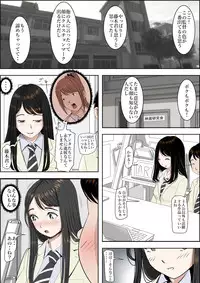 [Haruharudo] Charao ni Netorare Route 2 Vol. 2