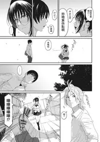 [Ryoh-zoh] Rarefure Ch. 1-15 [Chinese] [粵語]