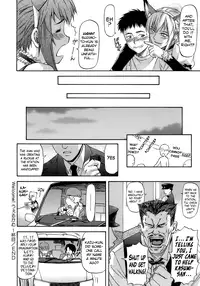 [Nagare Ippon] Boku no Shiranai Kanojo no Kao - Obscene Face Of Her Whom I Do Not Know [English] [Nemui + Anonygoo-RR]