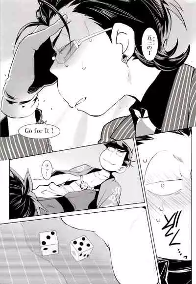 (Kahou wa Chou Nete Matsu 2018) [INUMERY (Koutei Mikado)] Deal With the Devil (Osomatsu-san)