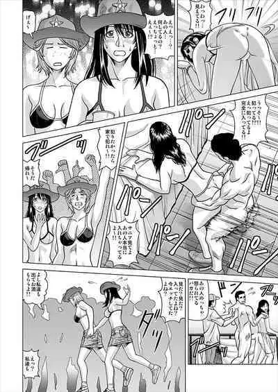 I Got Drunk at a Sleazy Festival and Woke Up Post Gang Bang