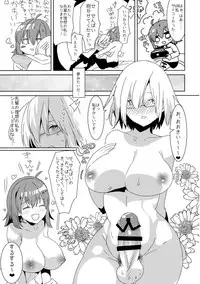 (Futaket 13) [Aimaitei (Aimaitei Umami)] Senpai, VR yori Motto Kimochi Ii Futanari Nama Ecchi Shimasen ka? (Fate/Grand Order)