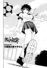 [Kawara Keisuke] Nanako-san Teki na Nichijou II