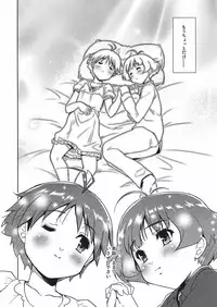 (THE iDOLM@NIAX 4) [Ngmyu (Tohgarashi Hideyu)] Bokura no Koi wa Reversible (THE iDOLM@STER)