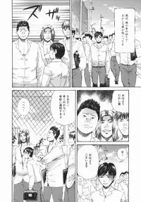 [Persona] Mimodae Chijo | Lecherous girl in an extasy.