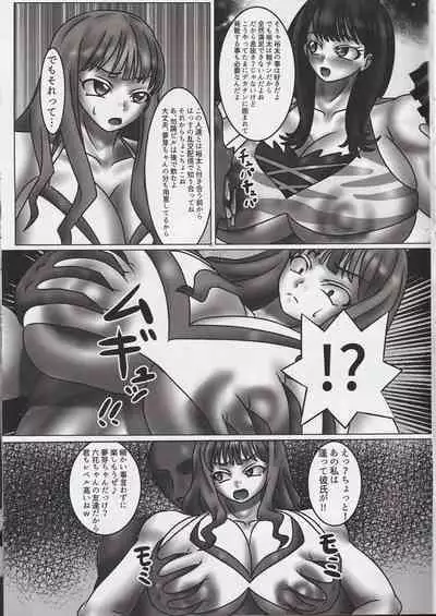 Heroine Yuusei Shisou