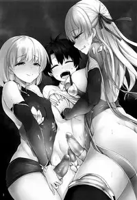 Kama ni Ippouteki ni Aisaretai