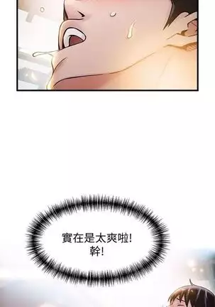 (周7)弱点 1-68 中文翻译(更新中)