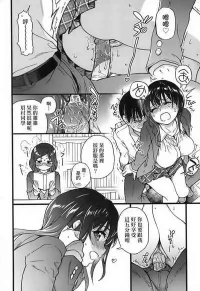 Please!Freeze!Please! + イラストカード