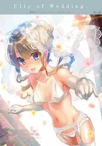 Ima Doki!? Kubigari-Zoku