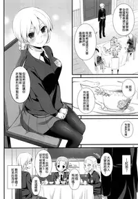 (C91) [Digital Lover (Nakajima Yuka)] D.L. action 112 (Girls und Panzer) [Chinese] [空気系☆漢化]