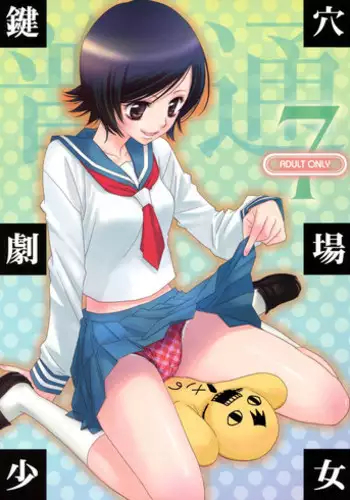 Daisuki na Hito nanoni SeFri Keiyaku Musunjaimashita... Ch.1-3 | 明明是最喜歡的人卻結下了炮友契約...