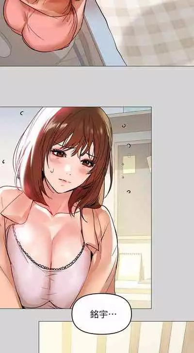 【周日连载】富家女姐姐(作者:NOAH) 第1~28话