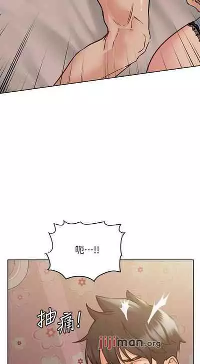 【周二连载】要对妈妈保密唷!(作者:NOAH) 第1~33话