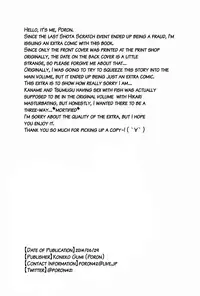 (Shota Scratch 23) [Koneko Gumi (Poron)] Uroko-sama no Ecchi na Noroi | Uroko-sama's Perverted Curses (Nagi no Asukara) [English] {Hataraki Bachi Translations} [Decensored]