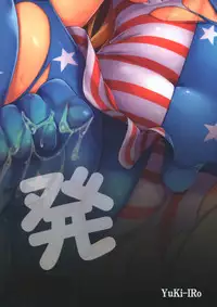 (Reitaisai 13) [YuKi-IRo (Yukiusagi.)] Hatsujyouki no piero (Touhou Project) [Chinese] [想抱雷妈汉化组]