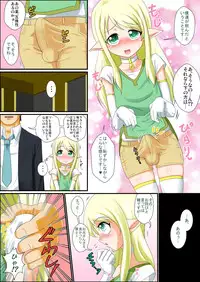 [Yuunagi no Senryokugai Butai (Nagi Ichi)] Itsudemo Ore wa Otokonoko Elf to Ecchi ga Shitainda!!! [Incomplete]