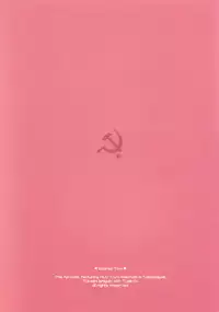 (C75) [Type-G (Ishigaki Takashi)] Scarlet Twin (Muv-Luv Alternative Total Eclipse) [English] [darknight]