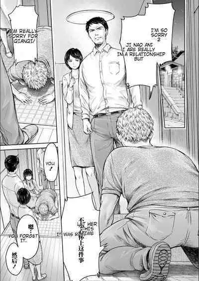 [H9] Kanojo ni Kokuhaku Suru Mae ni Tomodachi ni Nakadashi Sareta... Episode: 0 + Episode: 5-6 (Kanojo ni Kokuhaku Suru Mae ni Tomodachi ni Nakadashi Sareta...)