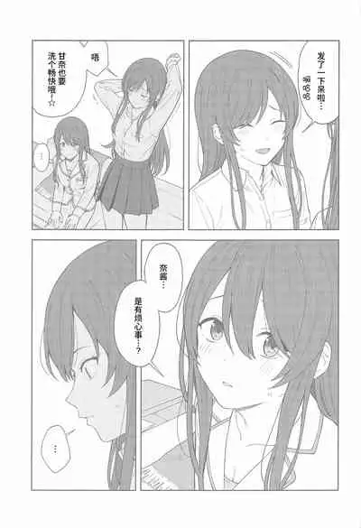 [Titano-makhia (Mikaduchi)] 