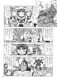 (C66) [ONE-SEVEN (Hagane Tetsu)] RED MUFFLER X (Combat Mecha Xabungle)