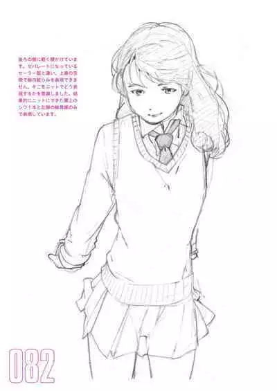 Toru Yoshida Tips for drawing women in 10 minutes 270 Uniforms