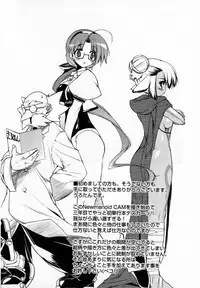 [Urotan] Newmanoid CAM