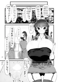 (C89) [Tsurimura (Histamine C)] Negirai wa Oshizukani