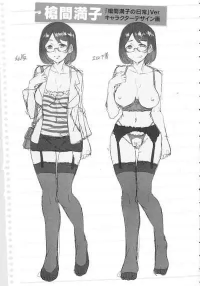 Teisou Kannen ZERO Shinsouban 1