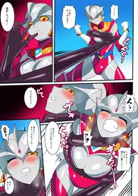 [Warabimochi] Ginga no Megami Netise V (Ultraman)