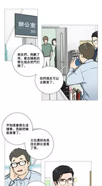 [The Jinshan] Sadistic Beauty | 虐美人 Ch.1-45[Chinese] [17+沒有漢化]